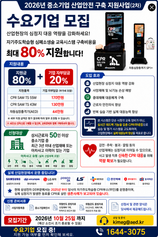 공지사항 안내. 이미지에 담긴 안내 내용을 여기에 입력하세요.
